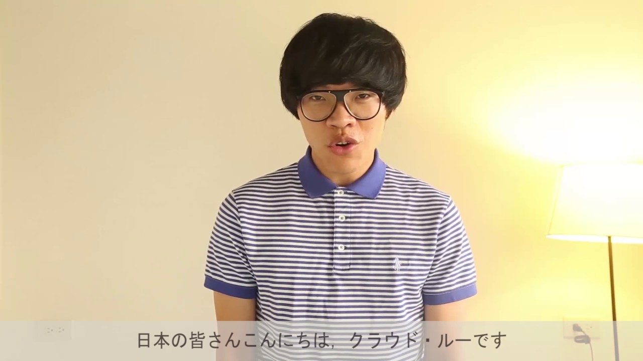 クラウド・ルー Crowd Lu 盧廣仲 ニューアルバム「What a Folk