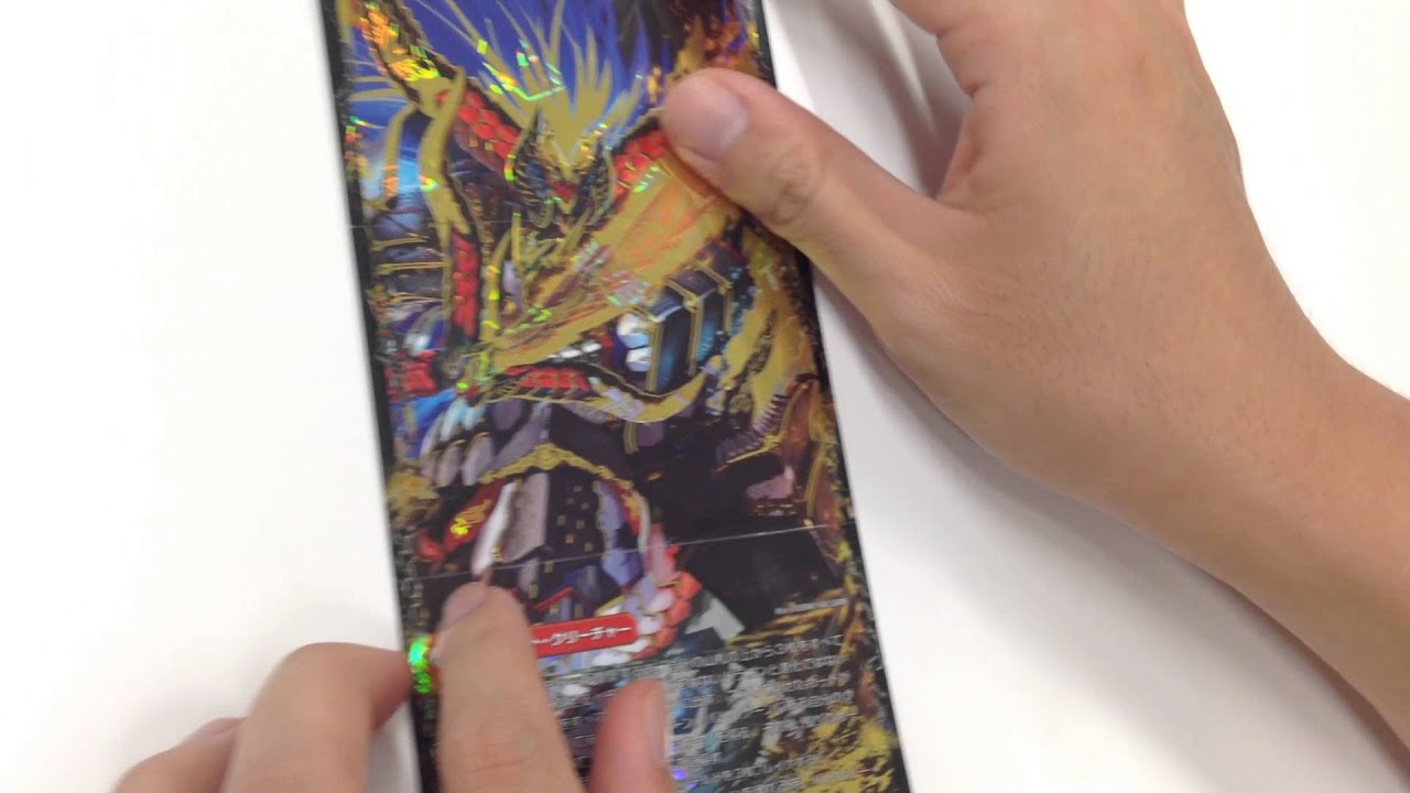 デュエル・マスターズ 1枚のカードが3段変形！ - YouTube