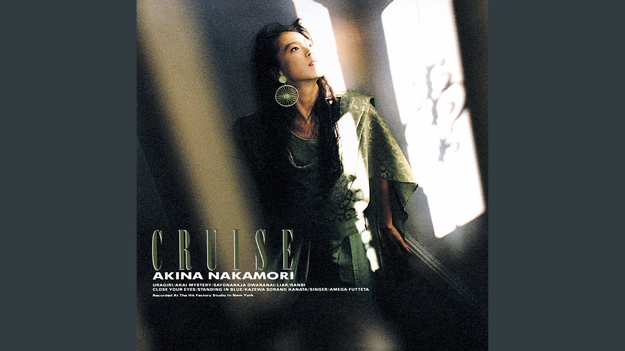 SINGER (Collection 1982-1991 Version) [2024 Lacquer Master Sound