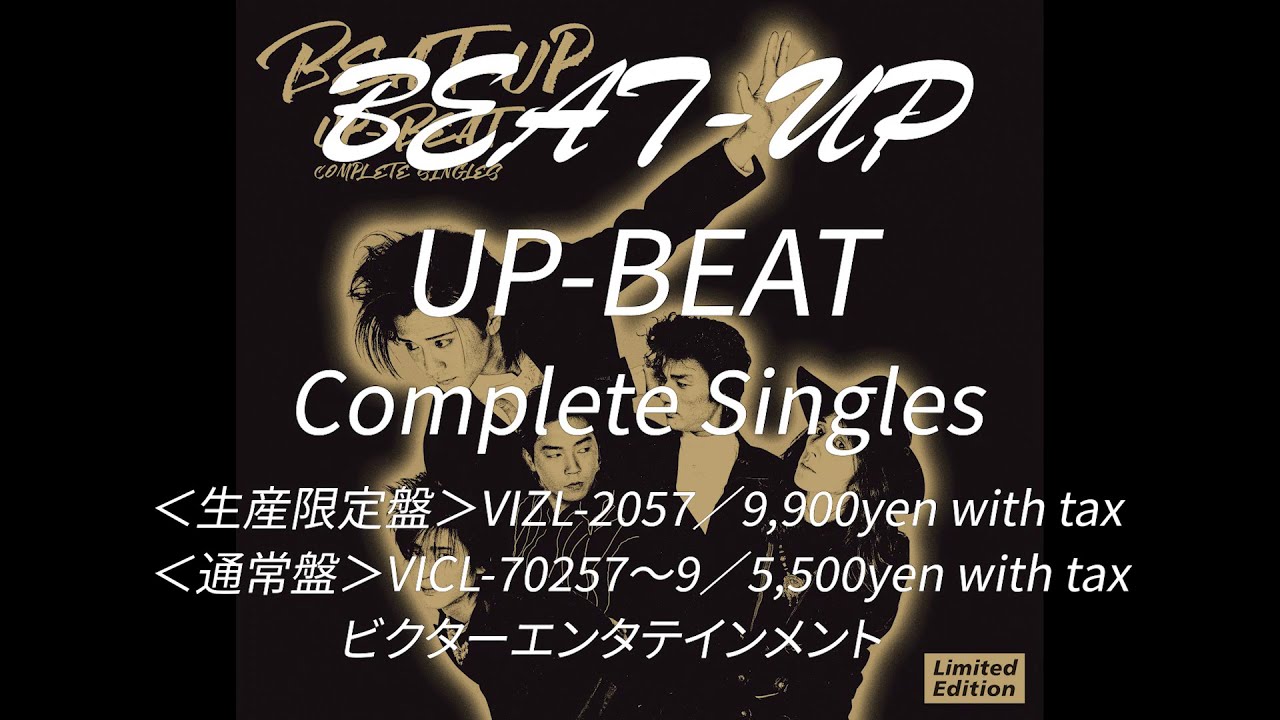 UP-BEAT「BEAT-UP ～UP-BEAT Complete Singles～」トレーラー - YouTube