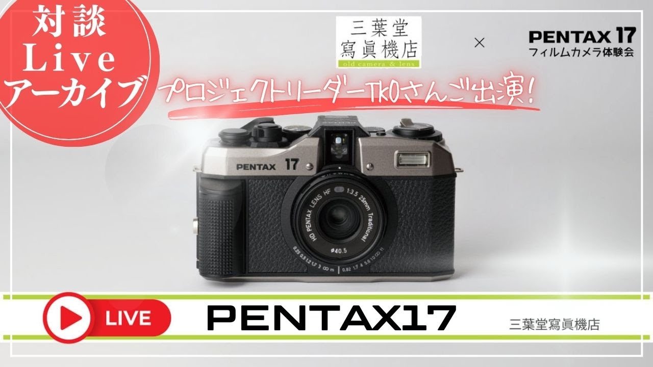 あかりパパ様】PENTAX KF【ご予約】 あかりパパ様】PENTAX KF【ご予約