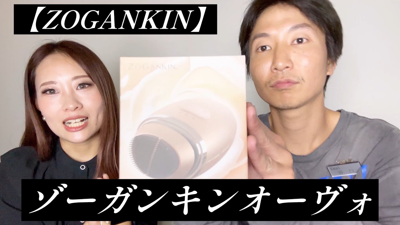 Lift up while cleansing - ZOGANKIN OVO (Zogankin Ovo) - A thorough