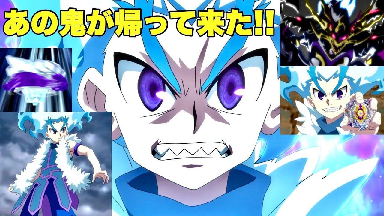 レジェンド】白鷺城ルイがついに登場！レイジロンギヌス.Ds'3Aの新情報