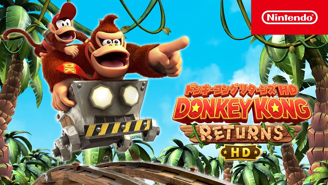 ドンキーコング リターンズ HD | My Nintendo Store（マイニンテンドー