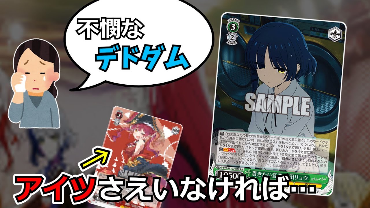 ぼざろ】強いんだけど…イマイチな『貫きたい音楽 山田リョウ