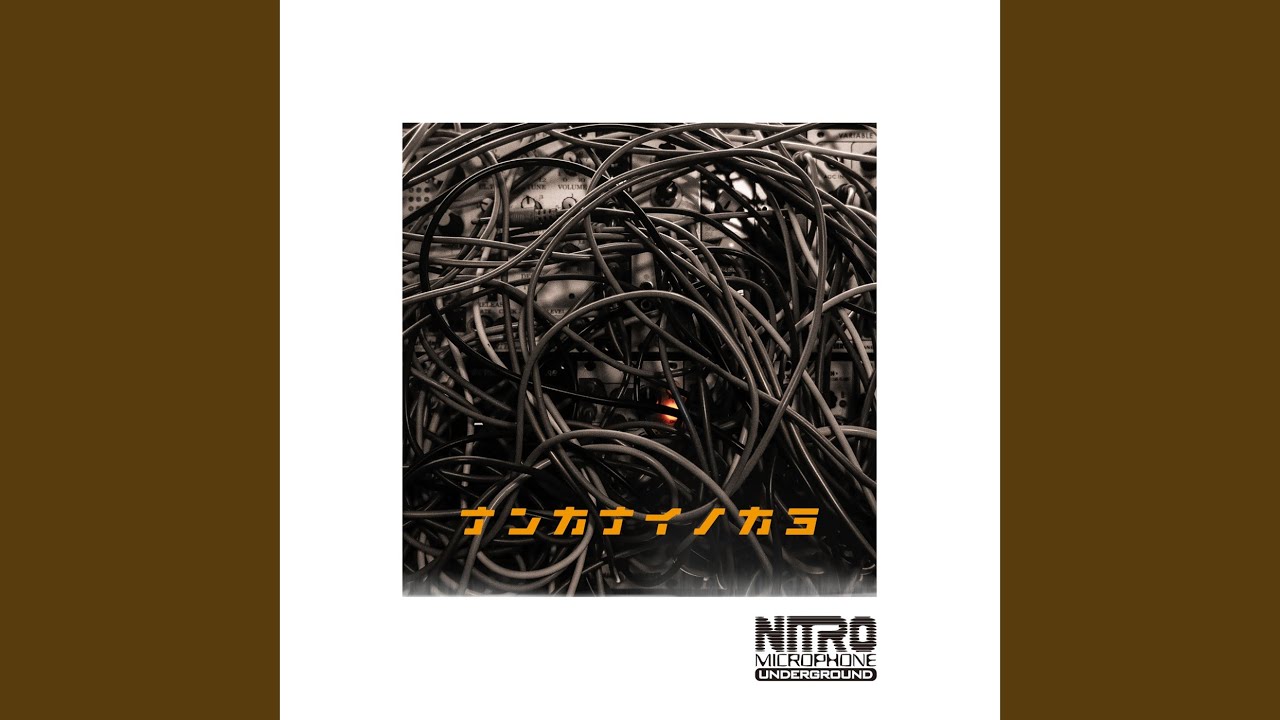 ナンカナイノカヨ - YouTube