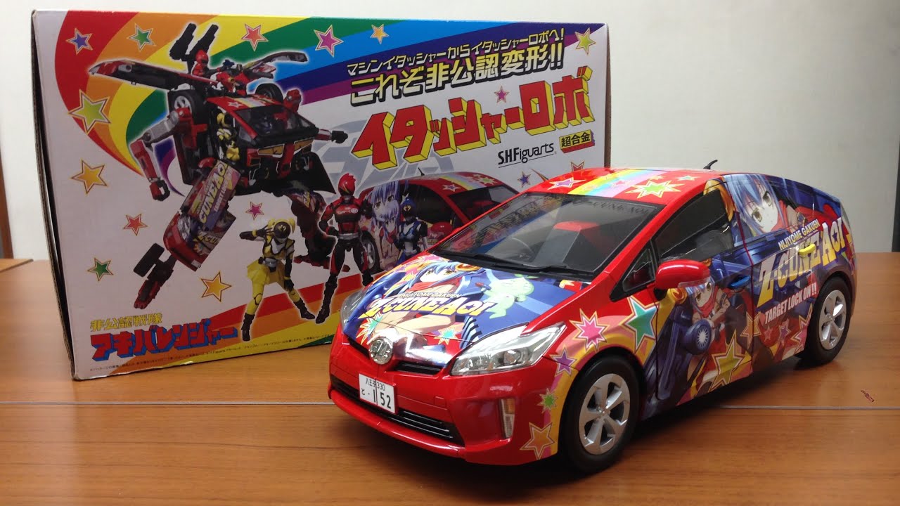 非公認戦隊アキバレンジャー イタッシャーロボ S.H.Figurats 超合金