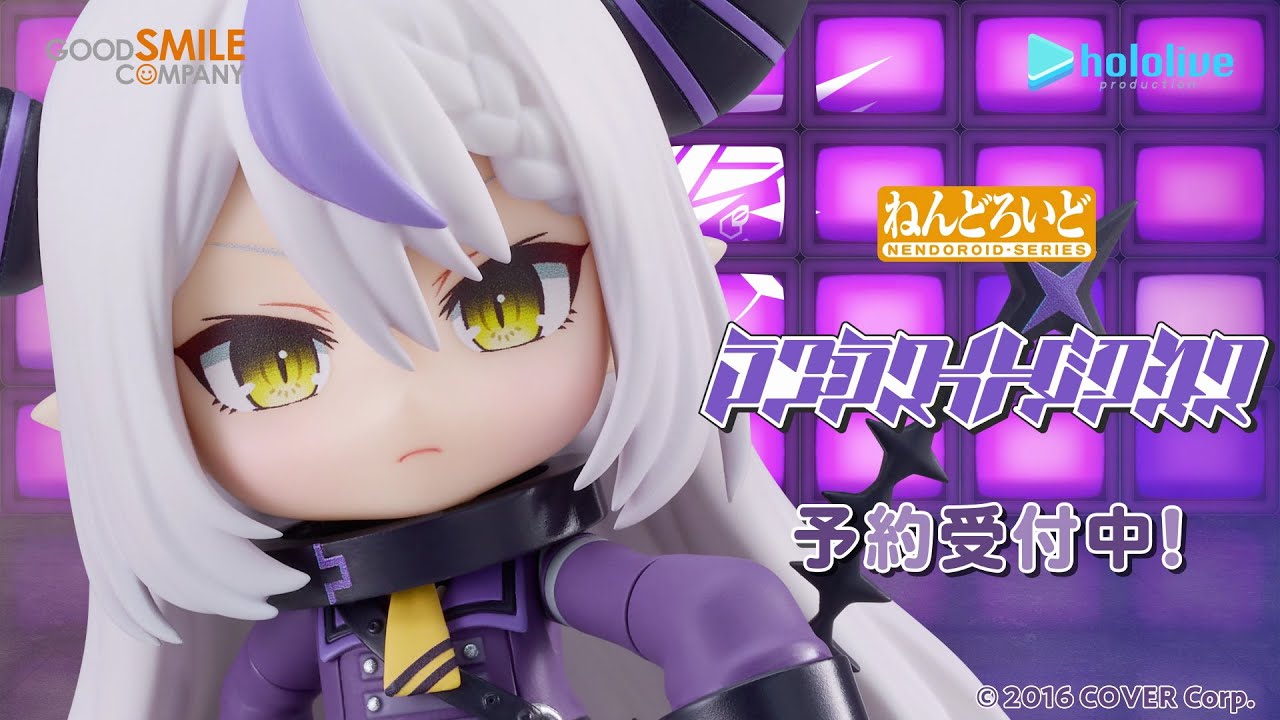 貴様ら！／ 『ラプラス・ダークネス』がねんどろいどになって登場