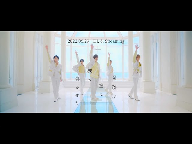 M!LK - 奇跡が空に恋を響かせた (Official Teaser) - YouTube