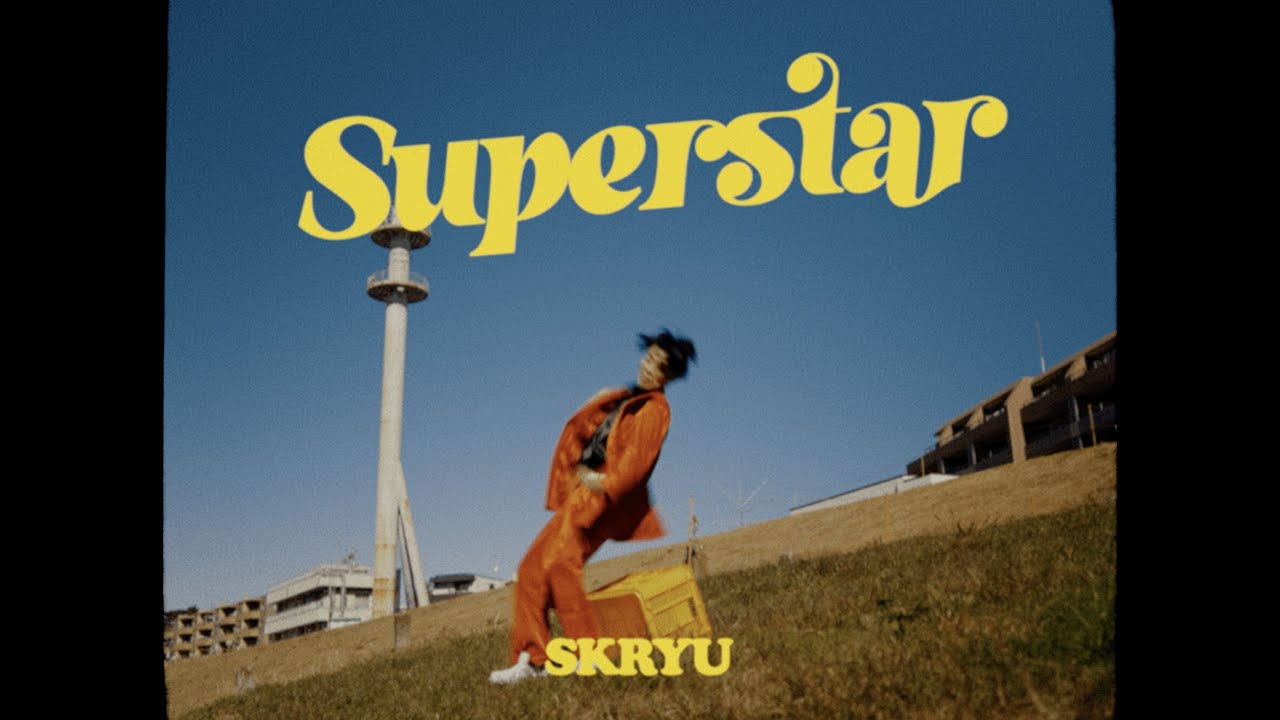 SKRYU - 超 Super Star (Prod. Shin Sakiura)【Music Video】 - YouTube