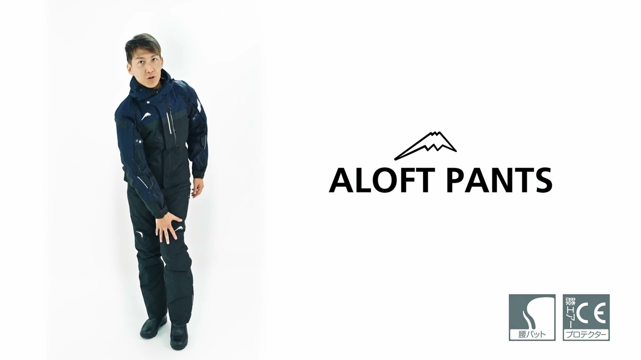 K-2860 アロフトパンツ クシタニ｜KUSHITANI JAPAN