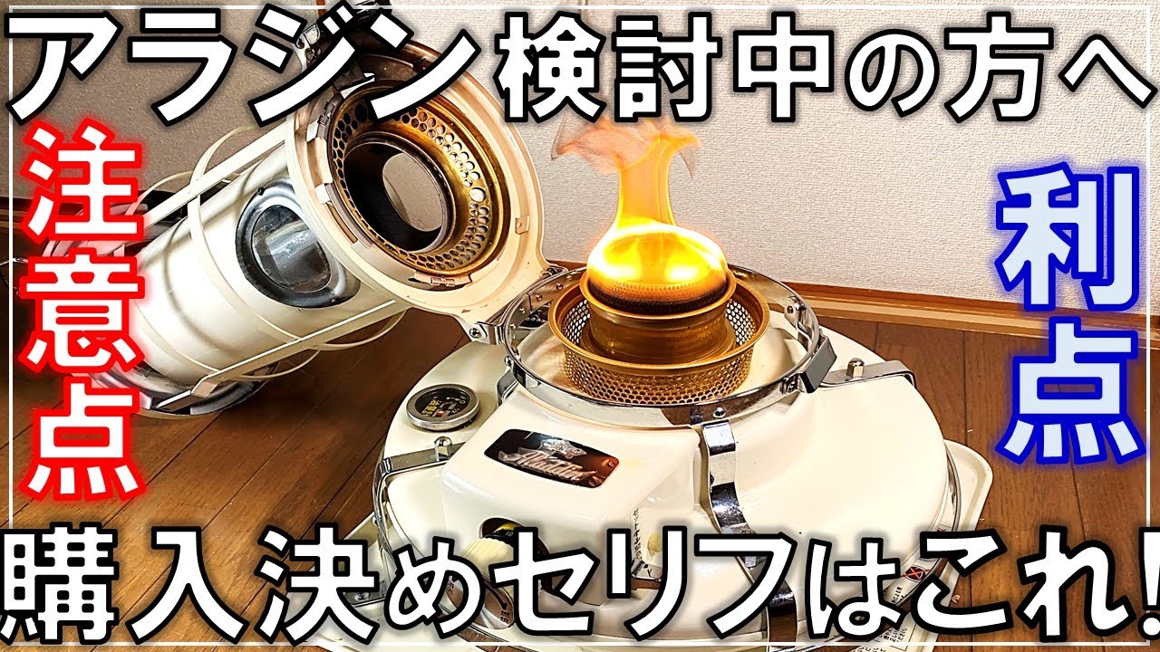 アラジンメン テナンス済。純正芯交換済。取り扱い説明書。 アラジン