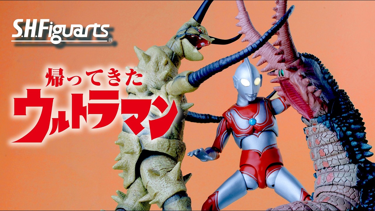 S.H.Figuarts 帰ってきたウルトラマン】＆ グドン ＆ ツインテール