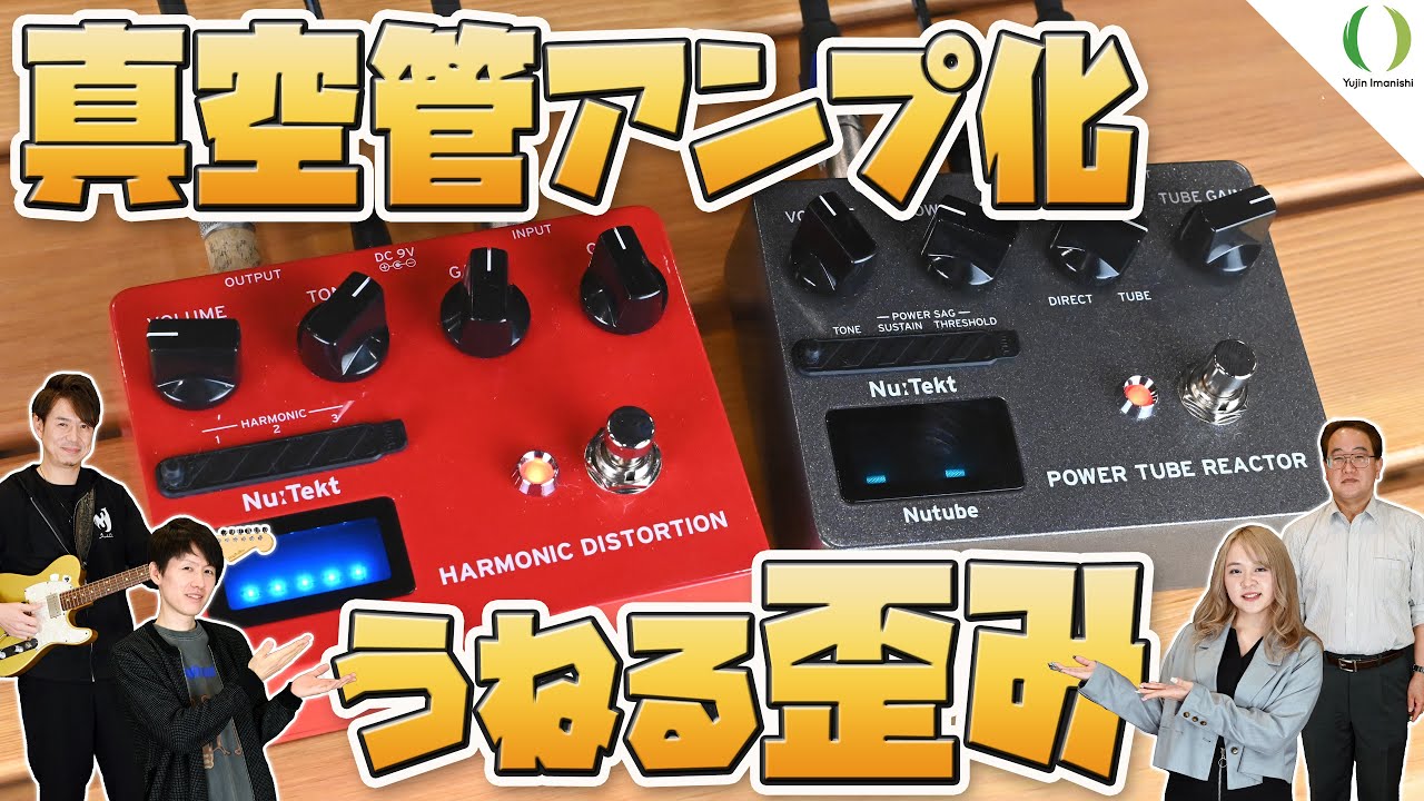 ギター Nu:Tekt DS-S Nu:Tekt DS-S Nutube搭載ディストーション