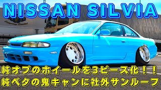 愛車紹介]日産純正オプションのホイール3ピース加工&社外サンルーフの