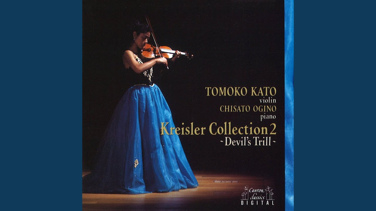 スラヴ舞曲第2番 ホ短調 (ドヴォルザーク原曲/編曲:クライスラー