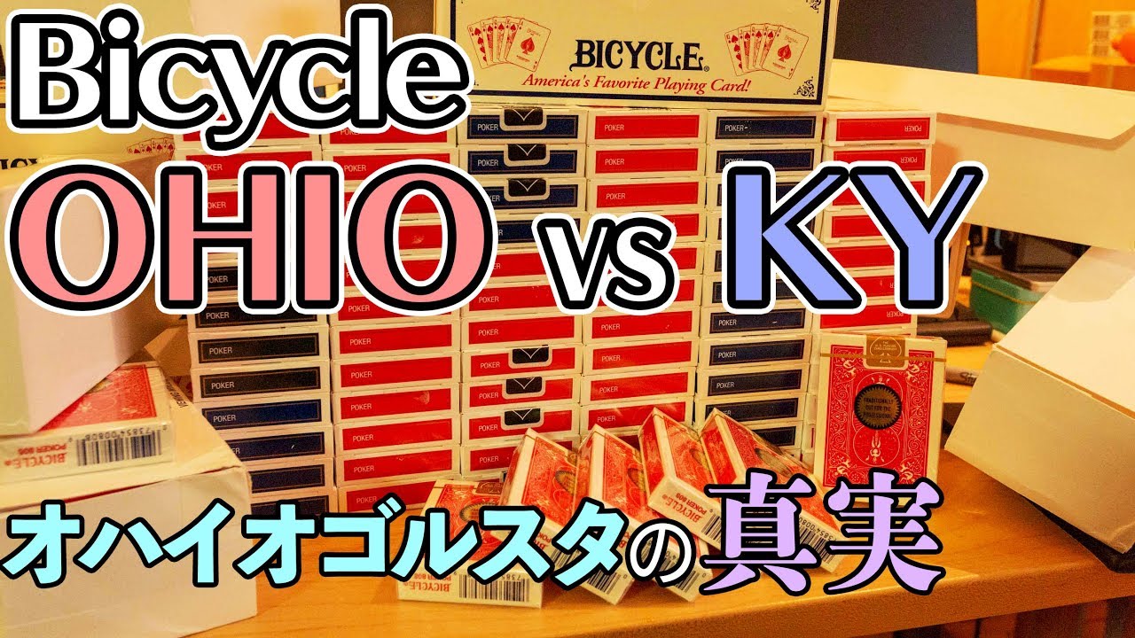 トランプ オハイオ製 9個 ゴールドスタンダード ライダーバック OHIO