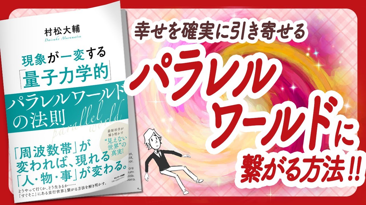 🌈願う世界はすぐそばにある！🌈 