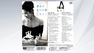 運命が変わる朝/Amour Menteur(全2曲) - YouTube