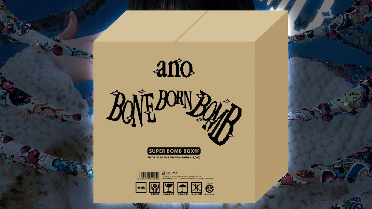 ano第2張原創專輯《BONE BORN BOMB》【SUPER BOMB BOX盤(CD＋BD＋PB