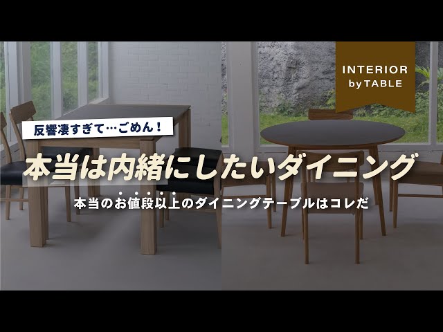 Inquiries flooded] I went to the furniture manufacturer with the