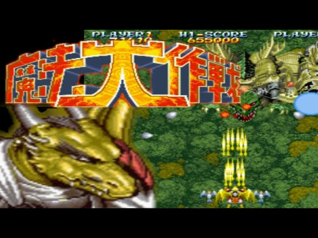 X68000】魔法大作戦【エンディングまで】 - YouTube