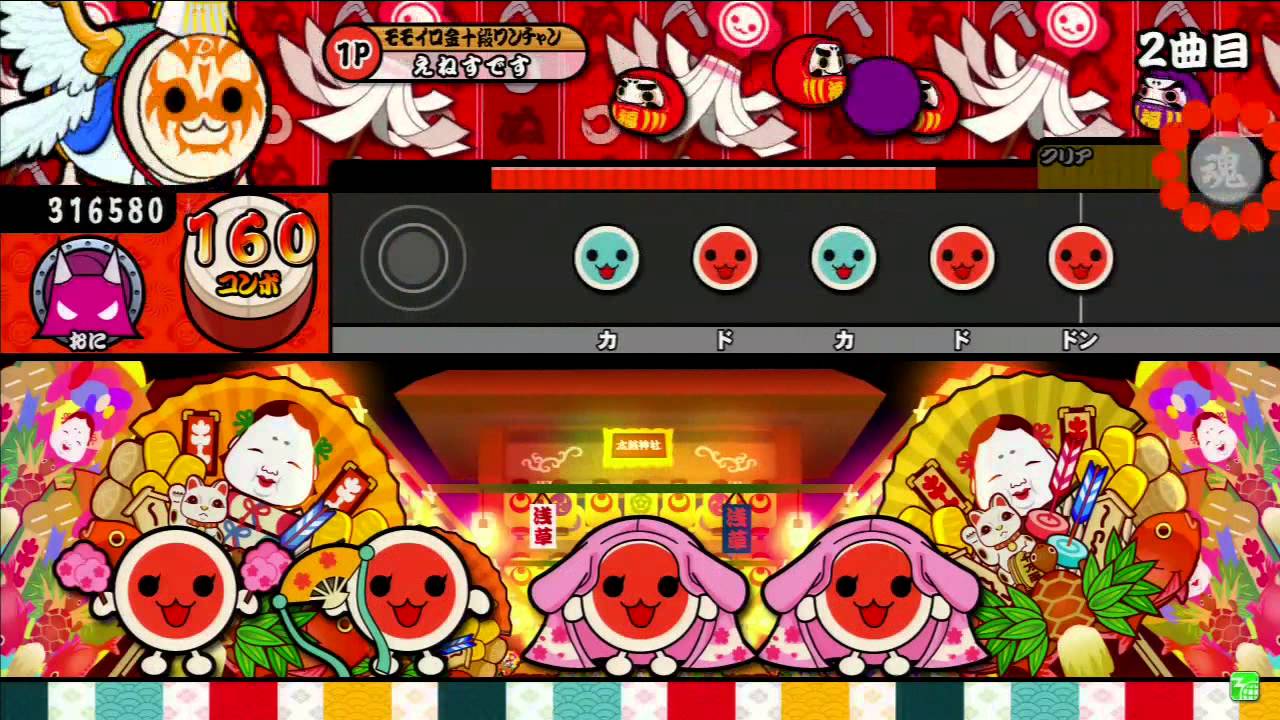 太鼓の達人 キミドリver RPG 全良 - YouTube