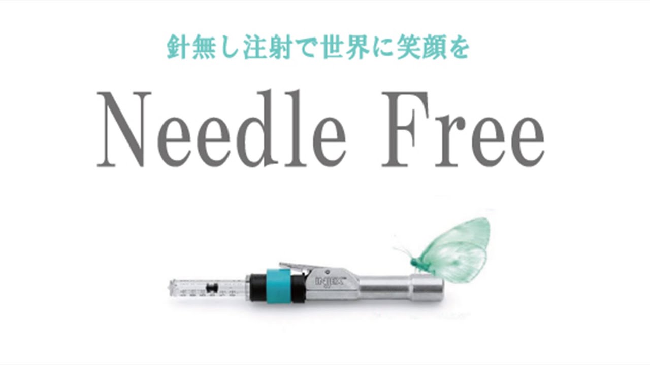 針なしジェット注射システム「Injex50」を開発するアイジェックス