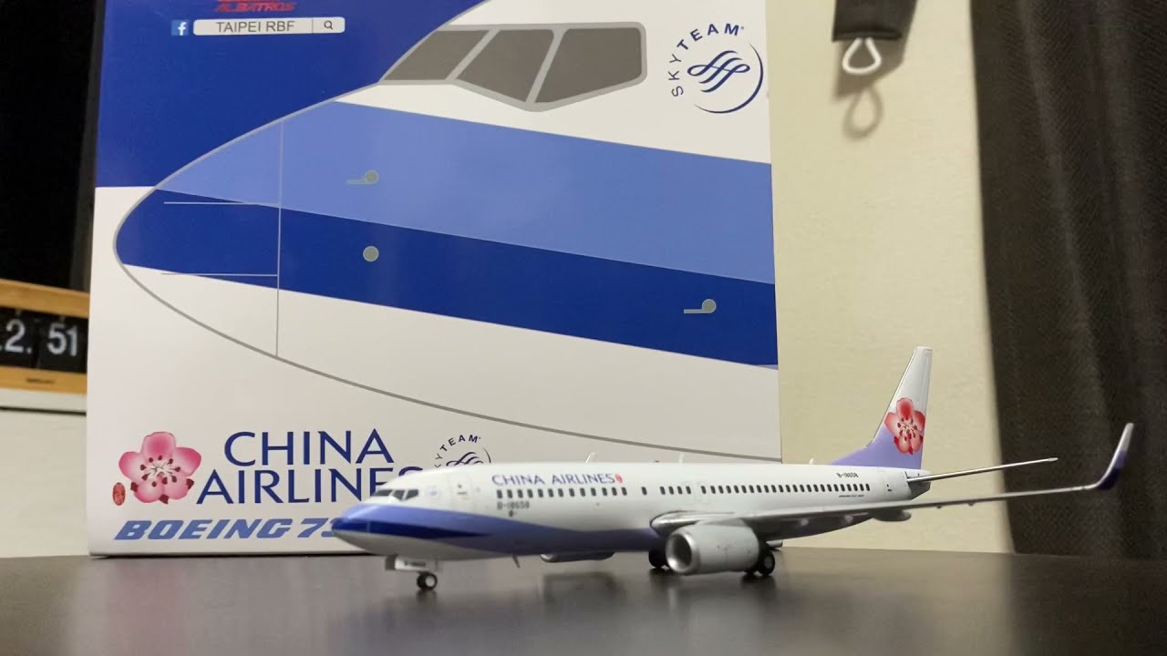 飛行機模型]チャイナエアライン 737-800 1/200 - YouTube