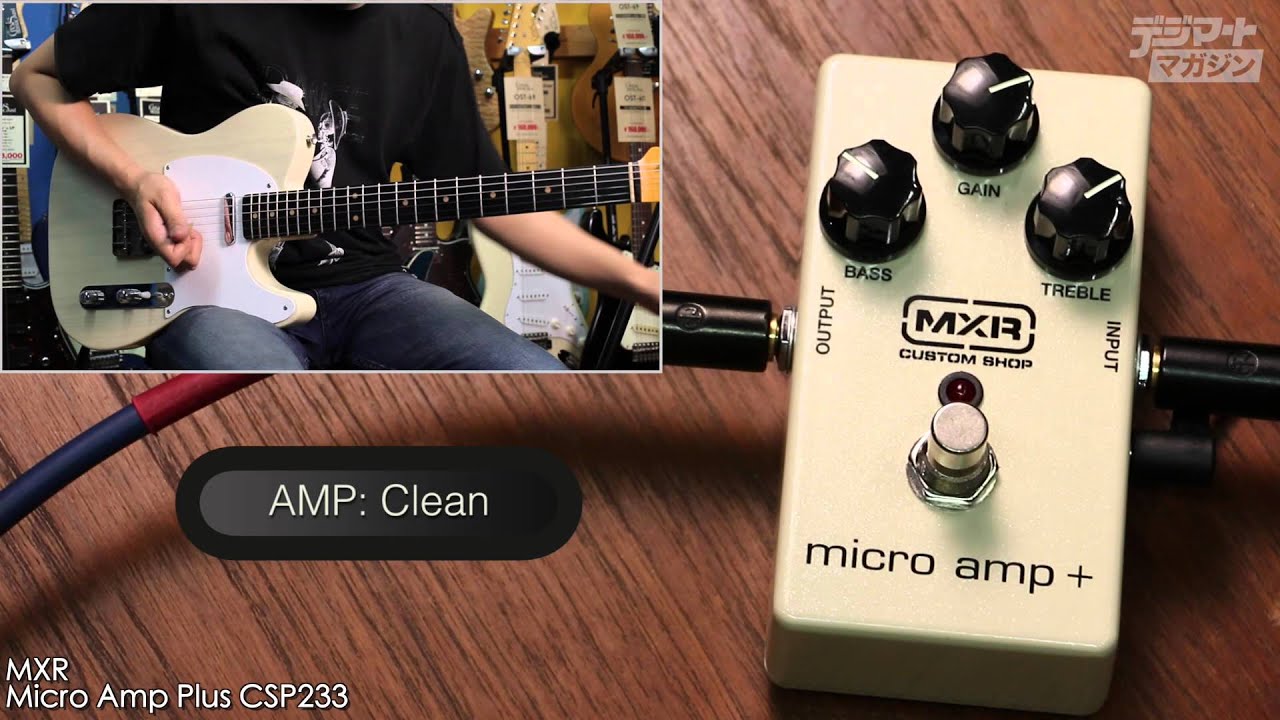 MXR / Micro Amp Plus CSP233【デジマート製品レビュー〜THE定番