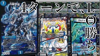 デッキ紹介】君は、アナカラーデッドダムドでアダムスキー＋G