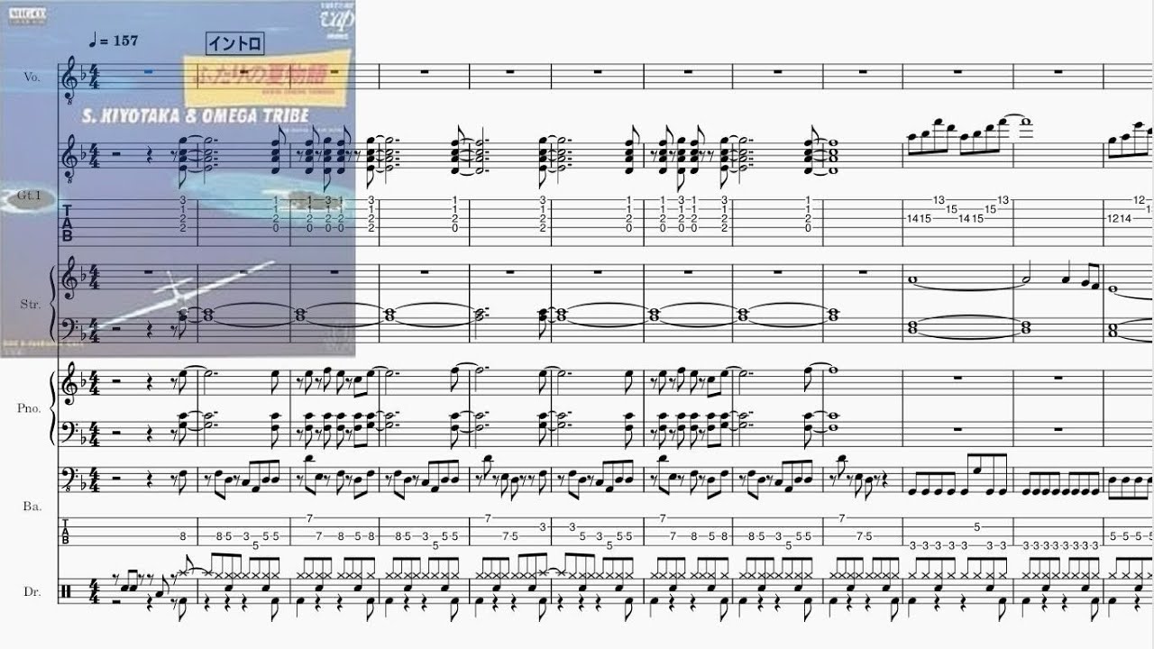 Band-Score]二人の夏物語(杉山清貴&オメガトライブ) - YouTube