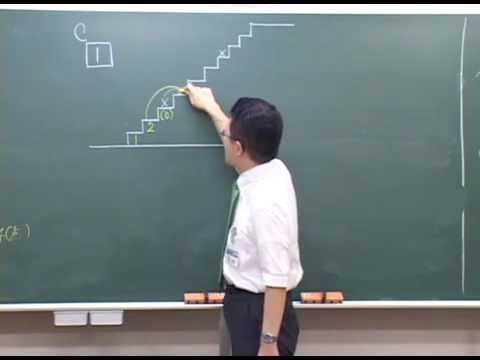 希学園 授業紹介】小3最高レベル演習 算数（学園長 黒田耕平） - YouTube