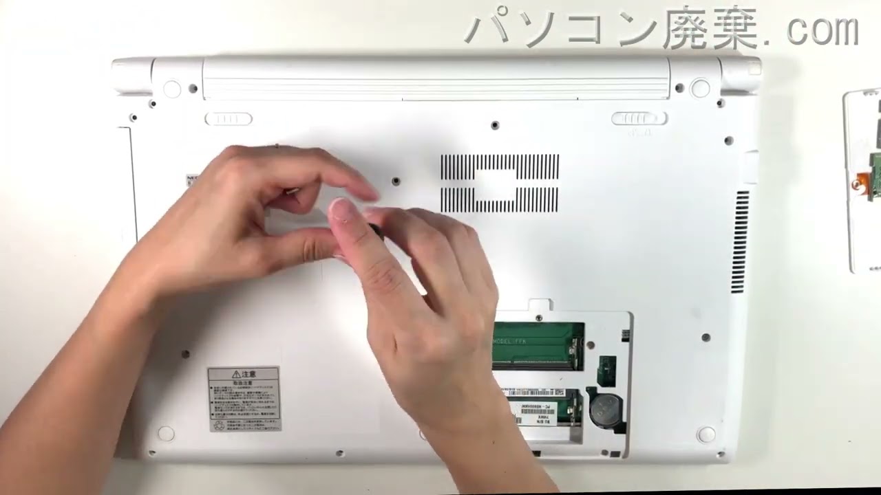 NEC LAVIE【PC-NS600HAW】の分解方法（Disassembly method） - YouTube