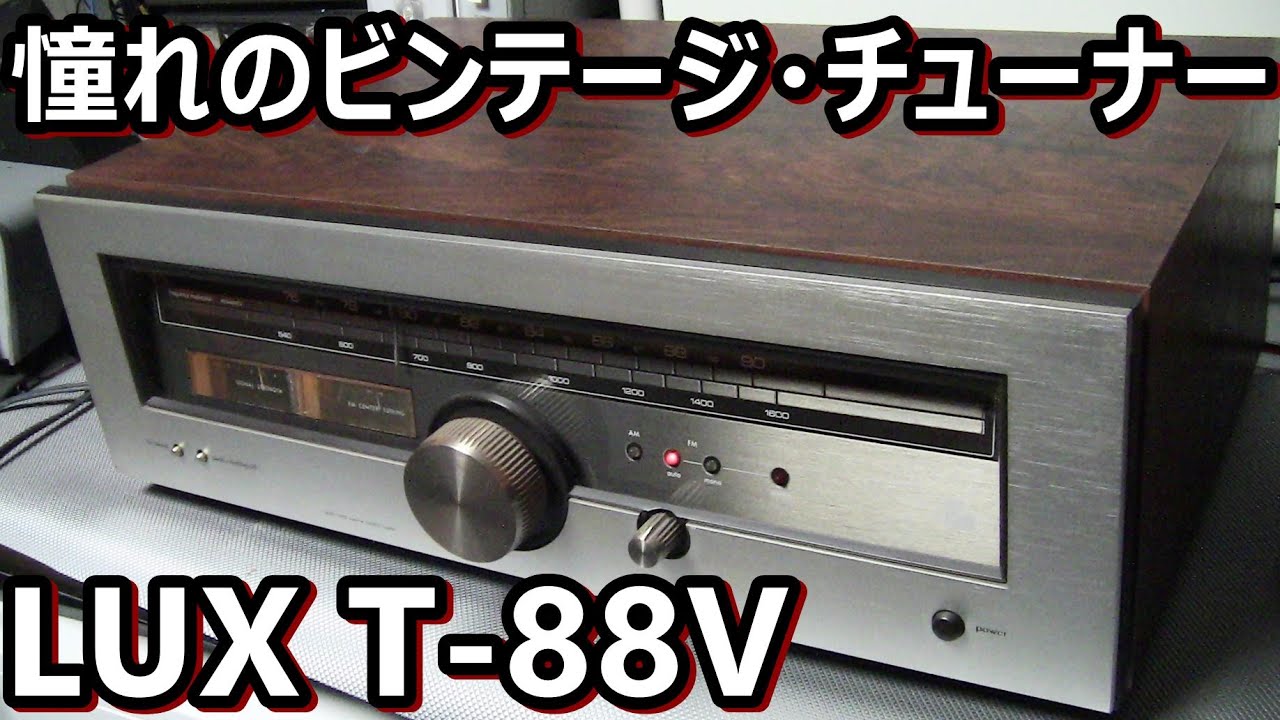 Enjoying the Luxman AM/FM Tuner from Hard Off Junk - YouTube