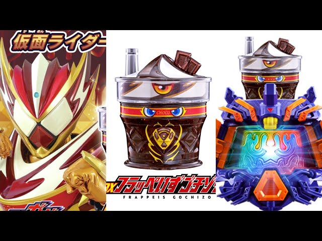 Information Released] Varen transforms into an enhanced version of