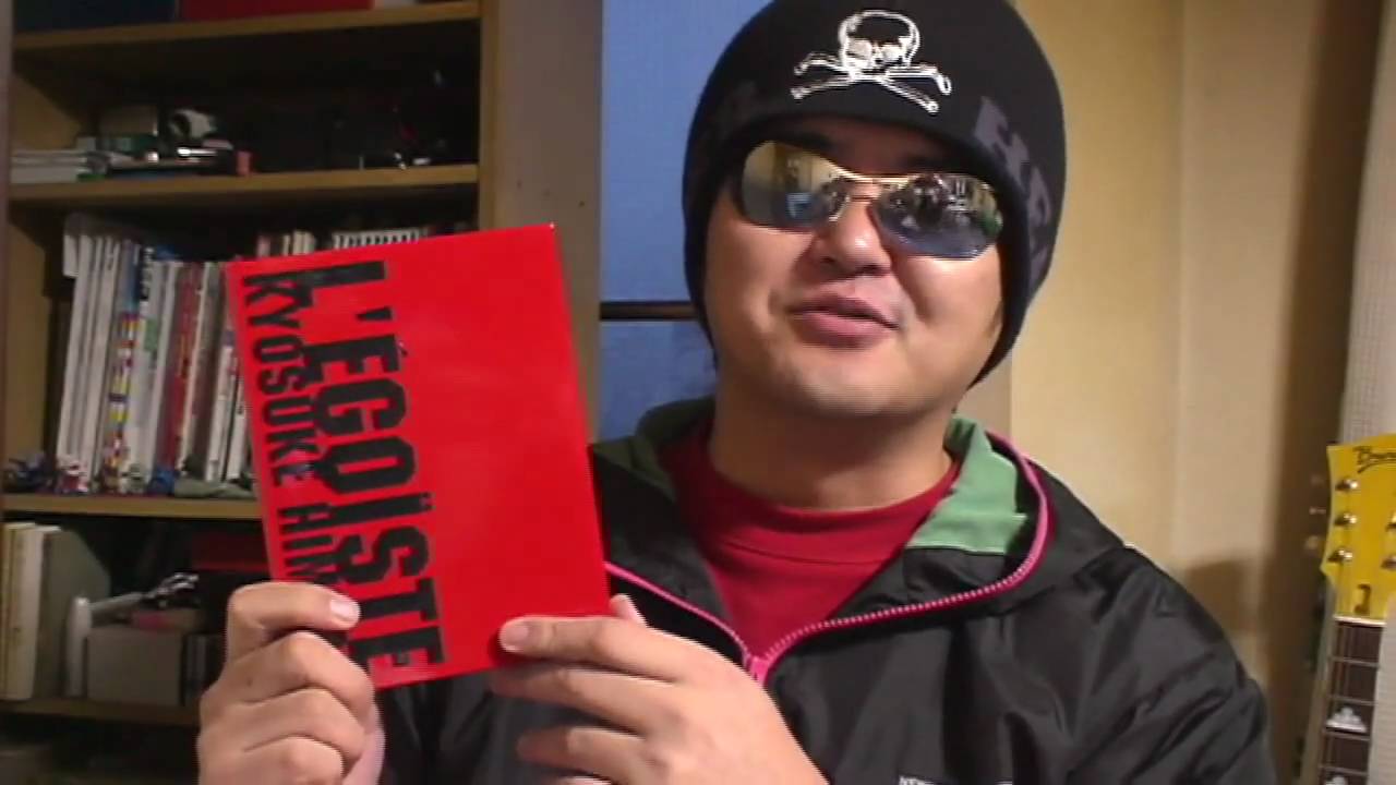 氷室京介 KYOSUKE HIMURO「L'EGOISTE」DVDを観ました - YouTube