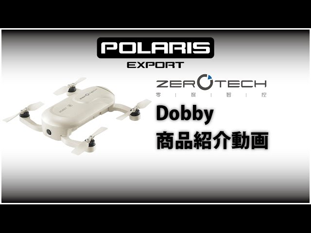 ZeroTech Dobby Introduction 【Polaris Export】 - YouTube
