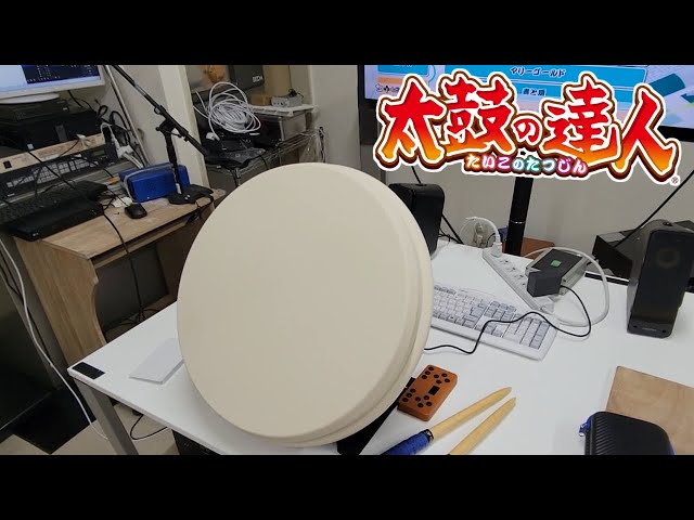 太鼓の達人】噂の