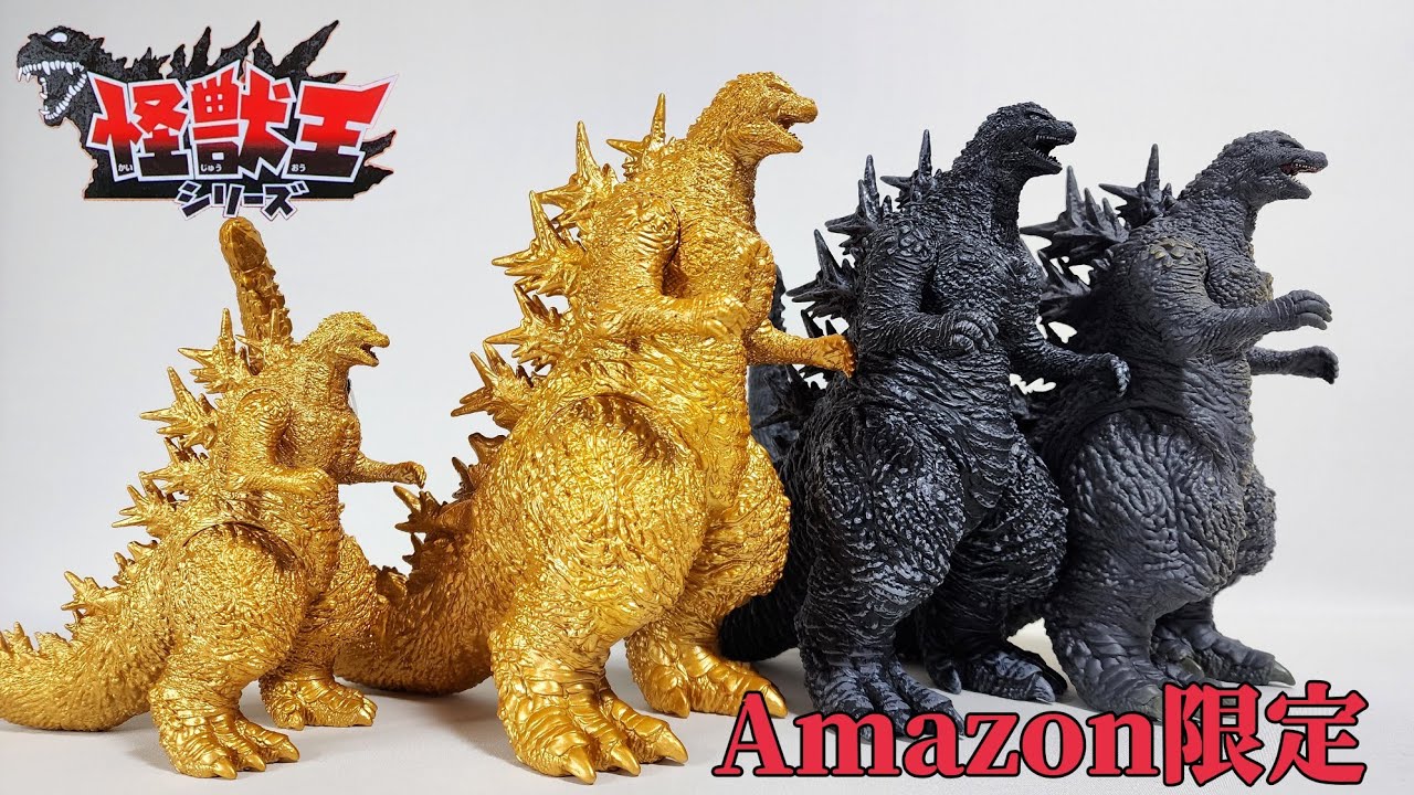 金色の怪獣王 - YouTube