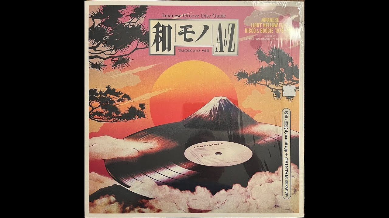 DJ Yoshizawa Dynamite.jp, Chintam - Wamono A To Z Vol. III - vinyl