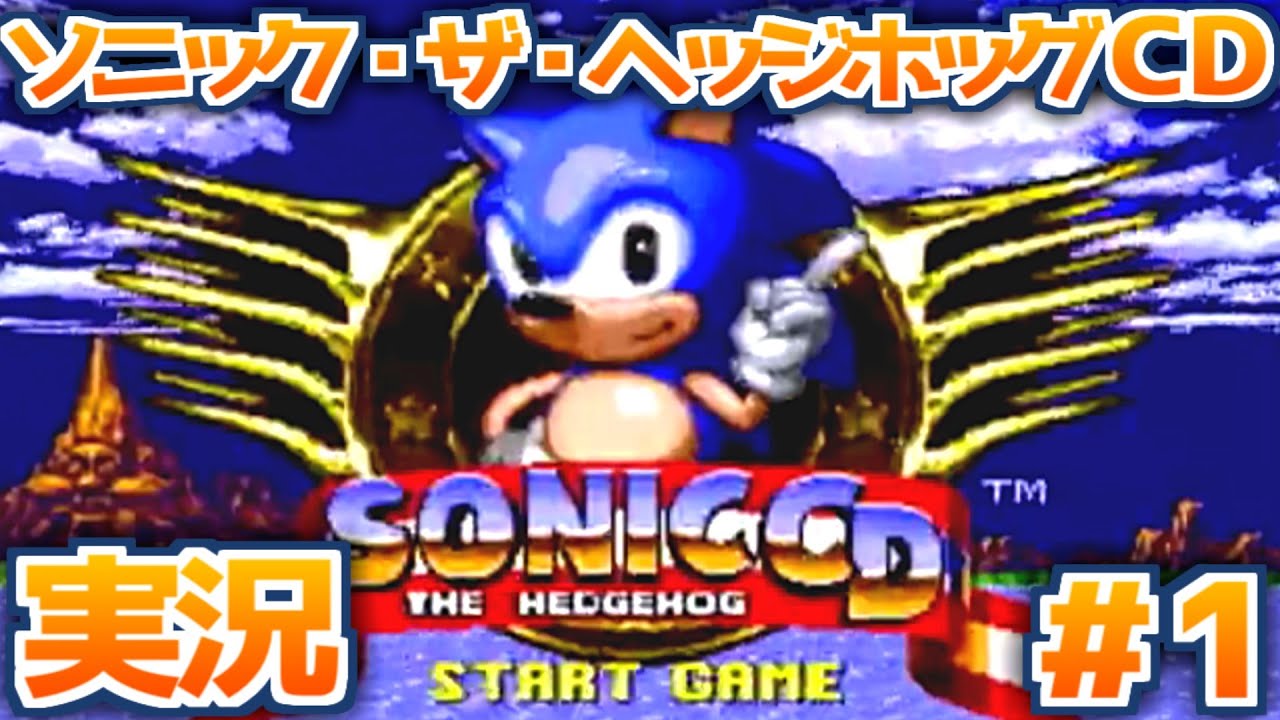 Sonic History] Sonic the Hedgehog CD [Live Commentary] Part 1