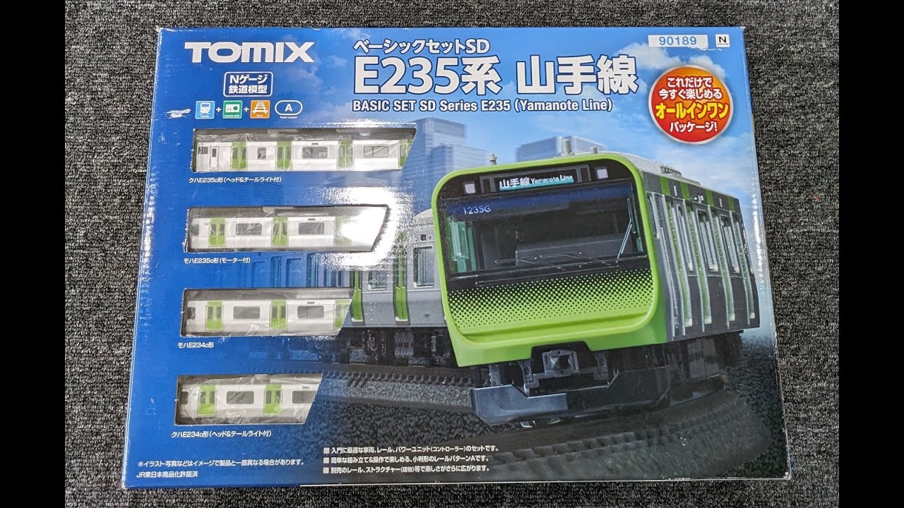 Tomix 90189 N Scale Yamanote Line Train Unboxing ベーシックセット