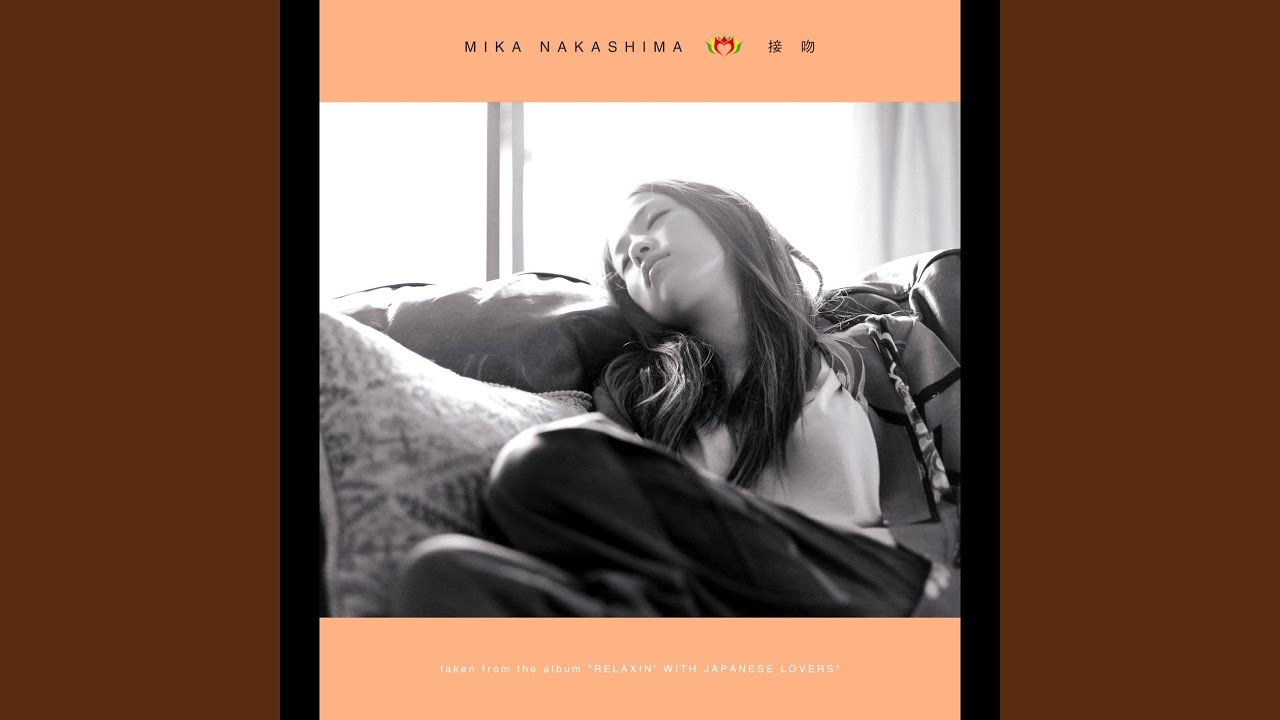 接吻(Dennis Bovell Lovers Dub #2) - YouTube