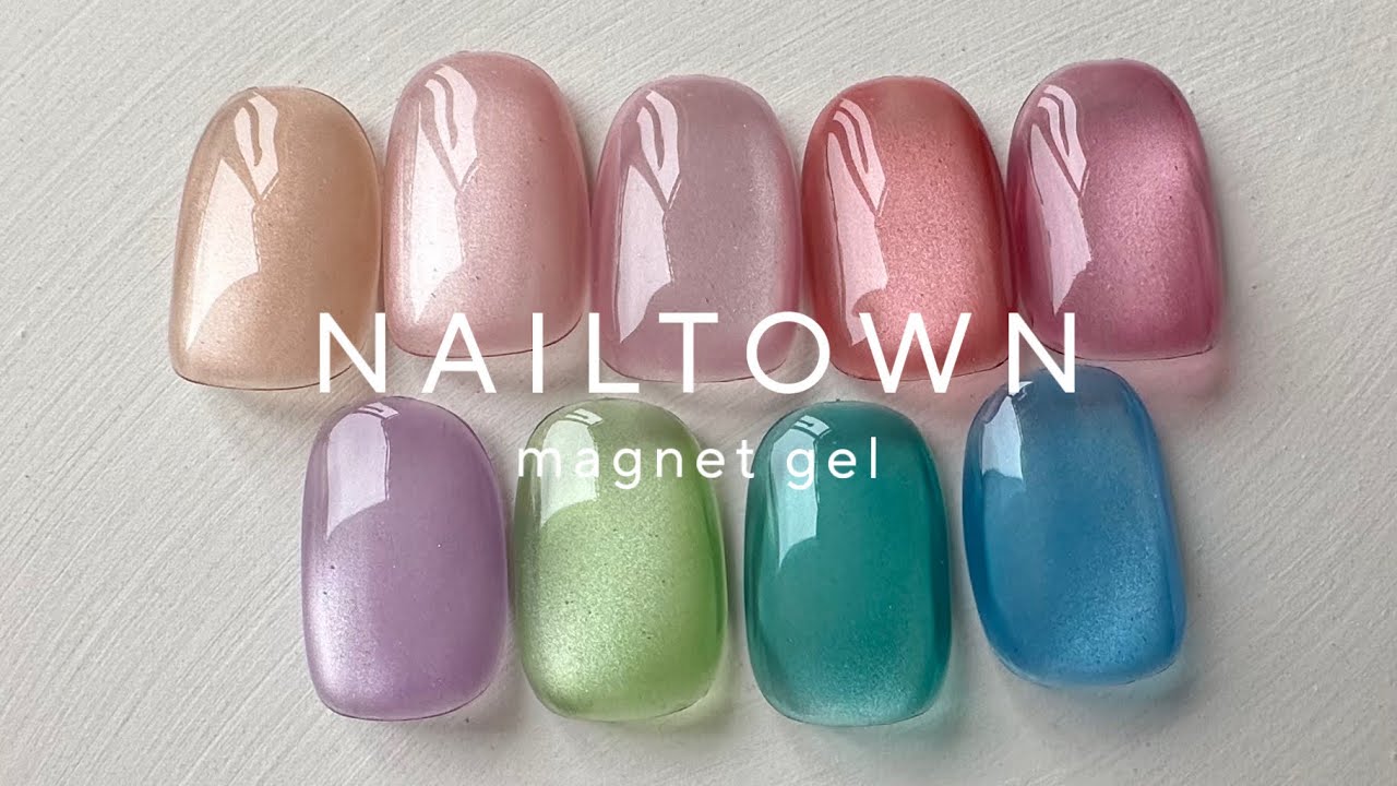 210 【NAILTOWN】マグネットジェルの新色を早速試してみました