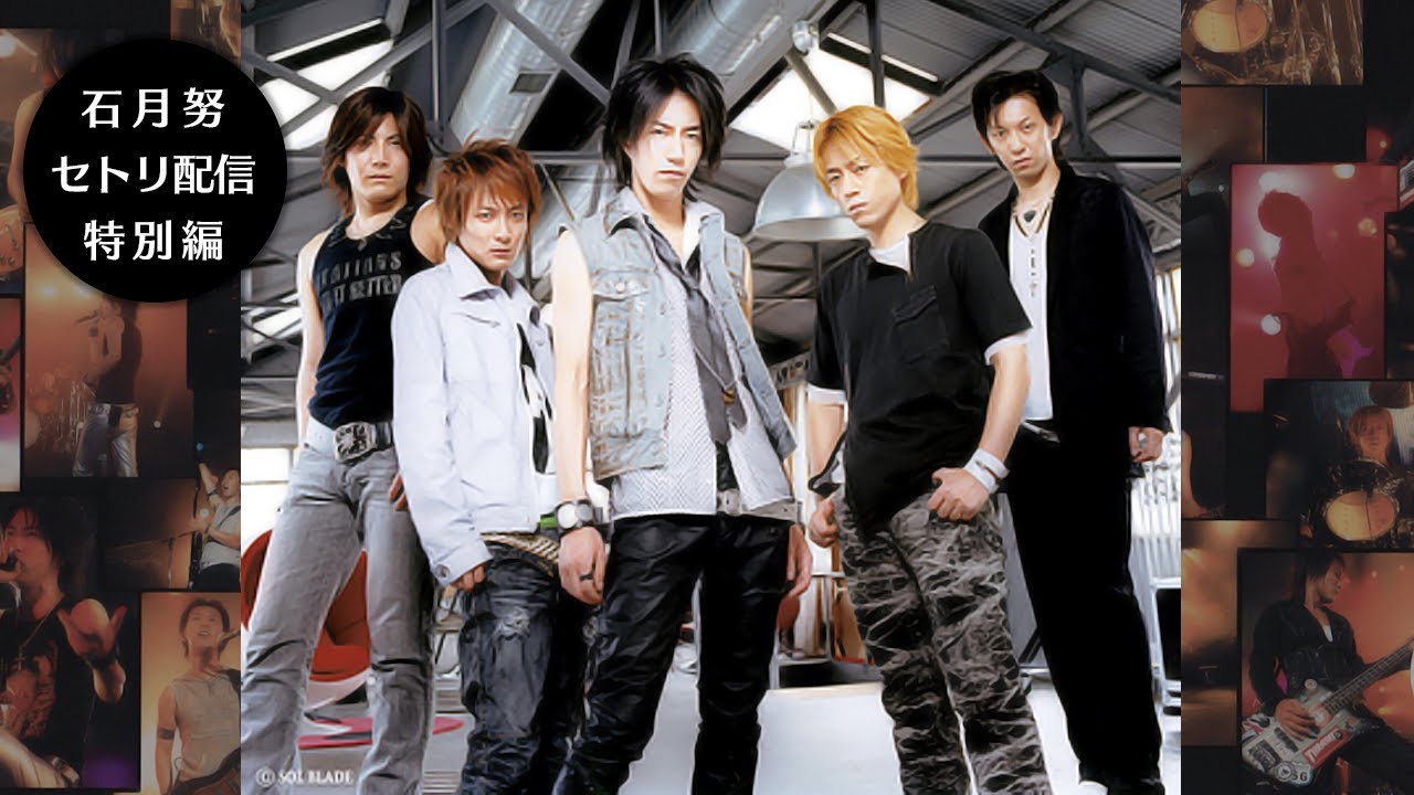 FANATIC◇CRISIS tour 2004 [dear marvelours+ encore] Tokyo hibiya