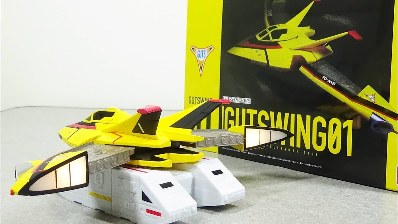 Shines! Sounds! [Ultra Revive] Guts Wing No. 1 ULTRAREVIVE