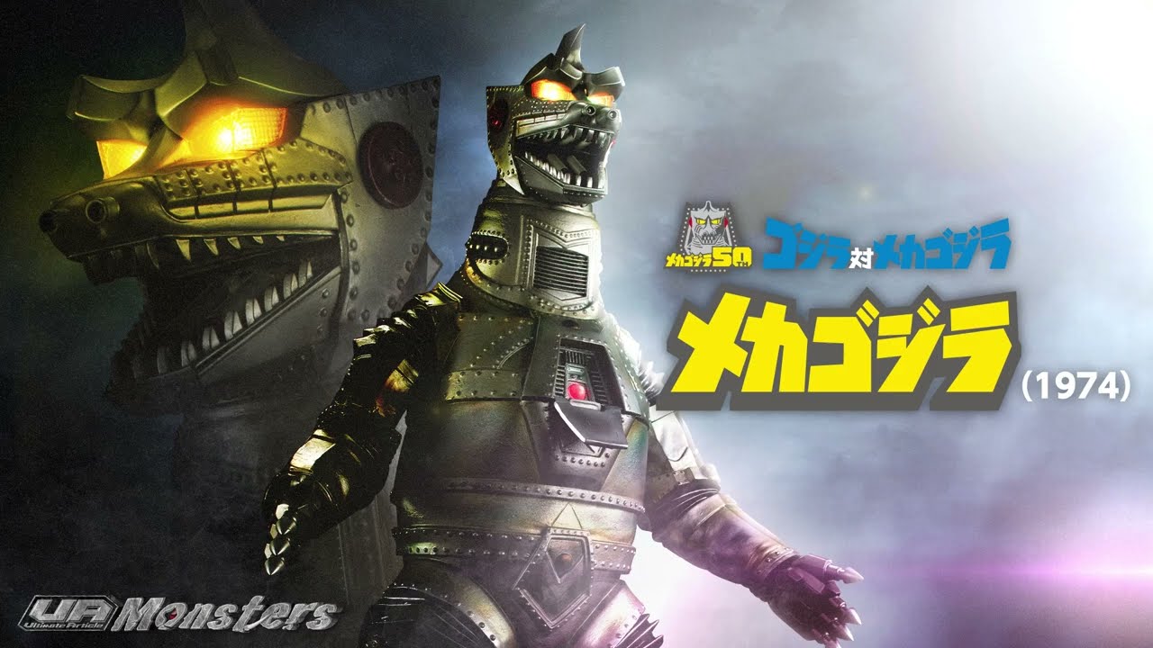 UA Monsters メカゴジラ（1974） | ゴジラシリーズ フィギュア
