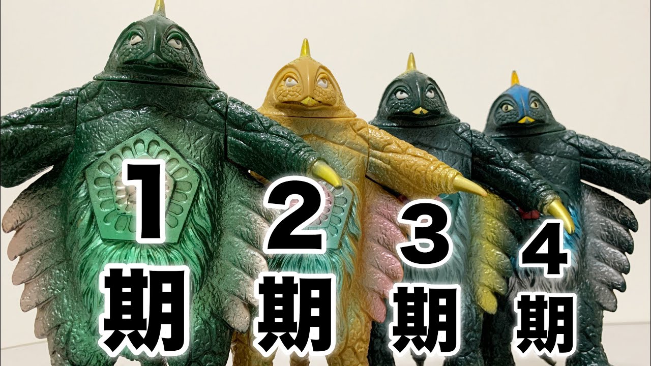 Unexpectedly complete!] Introducing the Bemstars from the Ultra