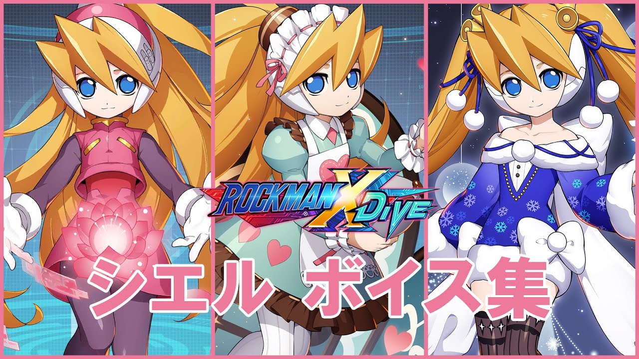 Rockman X DiVE Ciel Voice Collection - YouTube